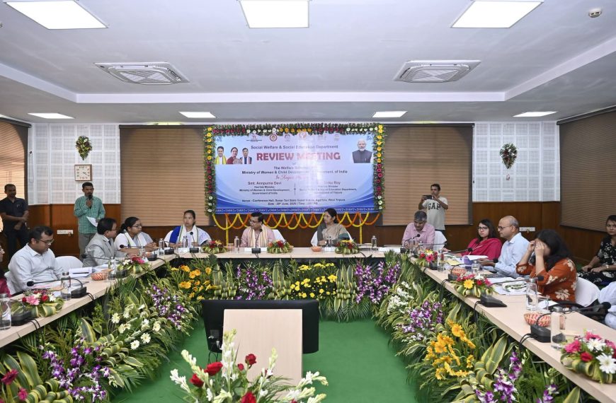 কেন্দ্রীয় মন্ত্রীর উপস্থিতিতে সমাজ কল্যাণ ও সমাজ শিক্ষা দপ্তরের পর্যালোচনা সভা অনুষ্ঠিত