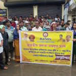 পাঁচ দফা দাবিতে শ্রম কমিশনারের কাছে ভারতীয় জনতা মজদুর সংঘের ডেপুটেশন