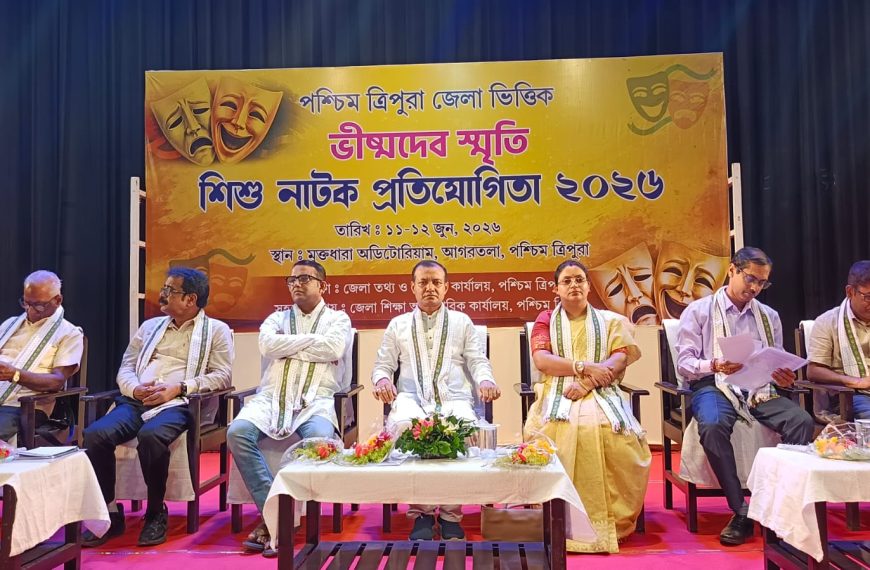 ভীষ্মদেব স্মৃতি শিশু নাট্য প্রতিযোগিতার সূচনা, অংশ নিচ্ছে ১৩টি বিদ্যালয় ও নাট্যদল
