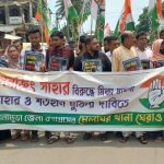 আরটিআই কর্মী প্রসেনজিৎ সাহার মুক্তির দাবিতে মেলাঘরে কংগ্রেসের বিক্ষোভ মিছিল, থানায় ডেপুটেশন