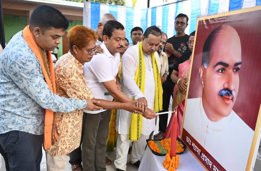 ডঃ শ্যামাপ্রসাদ মুখার্জির ৭৩তম বলিদান দিবস পালিত সূর্যমণি নগর বিধানসভা কেন্দ্রে