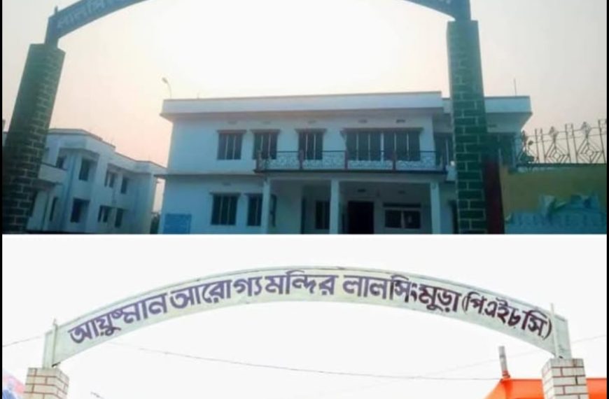 হাসপাতালের সাইনবোর্ড থেকে গ্রামের নাম বাদ, ক্ষোভে ফুঁসছেন শিখরিয়ার বাসিন্দারা