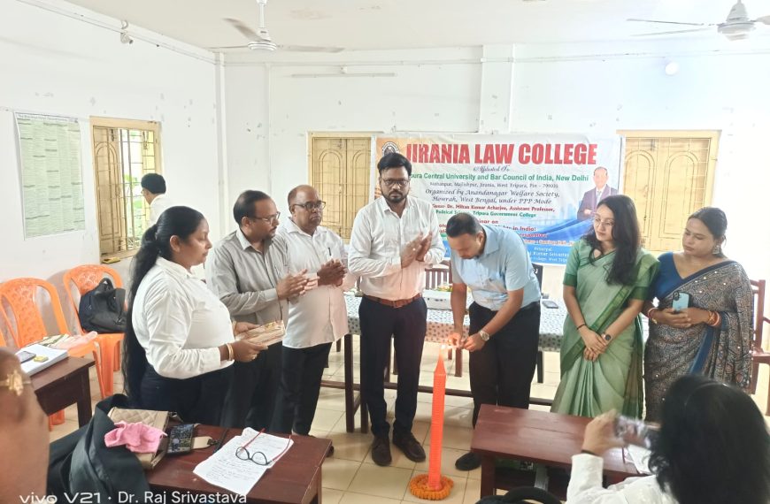 জিরানিয়া ল’ কলেজে নারীর অধিকার রক্ষায় সাংবিধানিক ও আইনি সুরক্ষা নিয়ে সেমিনার
