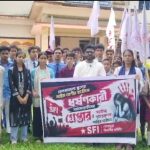 তেলকাজলা ধর্ষণকাণ্ড: দ্রুত বিচারের দাবিতে সোনামুড়ায় এসএফআই-এর প্রতিবাদ