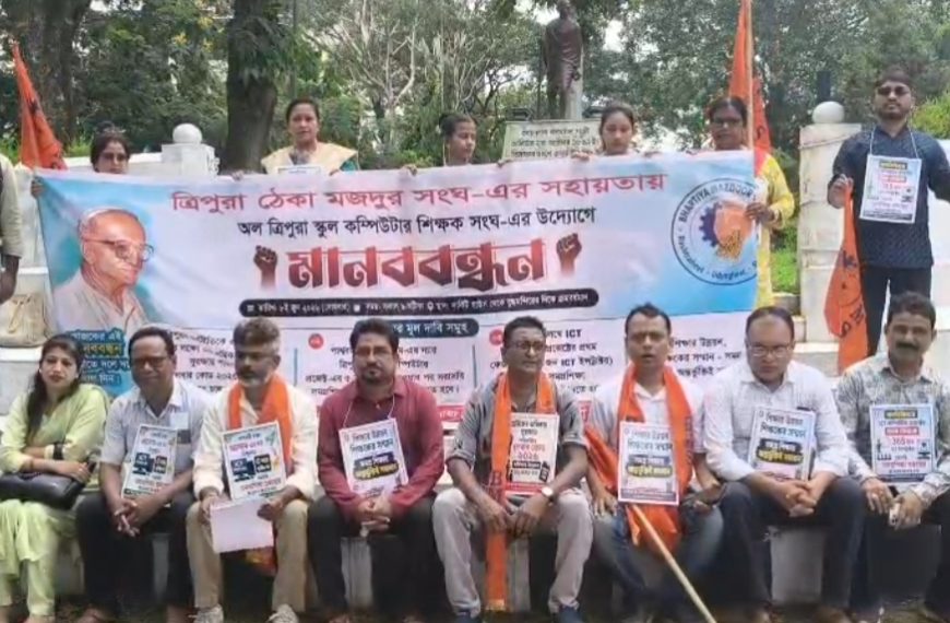 চাকরির স্থায়িত্ব ও সরকারি তত্ত্বাবধানে আইসিটি শিক্ষা পরিচালনার দাবিতে বিক্ষোভ কম্পিউটার শিক্ষকদের