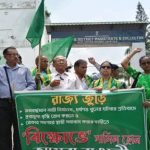 জনস্বার্থে ছয় দফা দাবিতে পশ্চিম ত্রিপুরার জেলাশাসকের কাছে ডেপুটেশন আমরা বাঙালির