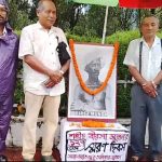 শহীদ বীরসা মুন্ডার ১২৭তম স্মরণ দিবস পালন করল জন অধিকার সুরক্ষা কমিটি