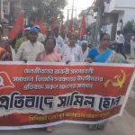 আগরতলা শহরের বিভিন্ন সমস্যা নিয়ে স্মারকলিপি দিল সিপিআই(এম) পূর্ব আগরতলা অঞ্চল কমিটি