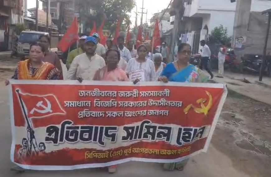 আগরতলা শহরের বিভিন্ন সমস্যা নিয়ে স্মারকলিপি দিল সিপিআই(এম) পূর্ব আগরতলা অঞ্চল কমিটি