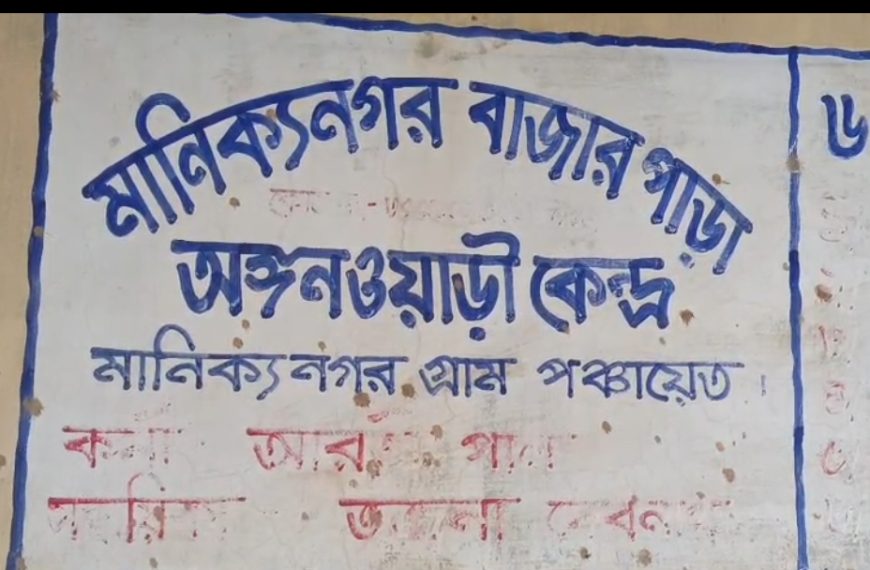 মা হওয়ার পরও শিক্ষার স্বপ্ন অটুট, নির্যাতিত নাবালিকার পাশে সিপাহিজলা সিডব্লিউসি ও ডিসিপিইউ