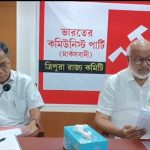 সিপিআইএম-এর দু’দিনব্যাপী রাজ্য কমিটির বৈঠক শুরু, উপস্থিত এম এ বেবি
