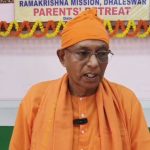 রামকৃষ্ণ মিশনের উদ্যোগে মূল্যবোধভিত্তিক অভিভাবক সম্মেলন, ‘সন্তানকে শুধু সফল নয়, মহৎ মানুষ হিসেবে গড়ে তুলুন’