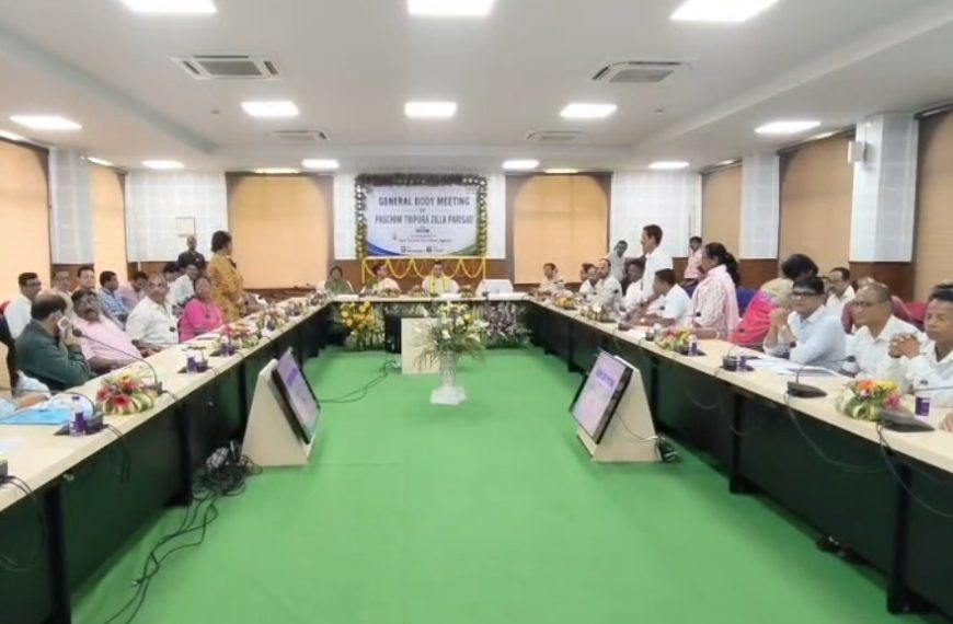 পশ্চিম ত্রিপুরা জেলা পরিষদের সাধারণ বৈঠক অনুষ্ঠিত, উন্নয়নমূলক কাজের অগ্রগতি নিয়ে পর্যালোচনা