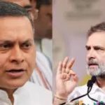 রাহুল গান্ধীর ‘অর্থনৈতিক সুনামি’ মন্তব্য আতঙ্ক ছড়ানোর চেষ্টা: বিজেপির অমিত মালব্য