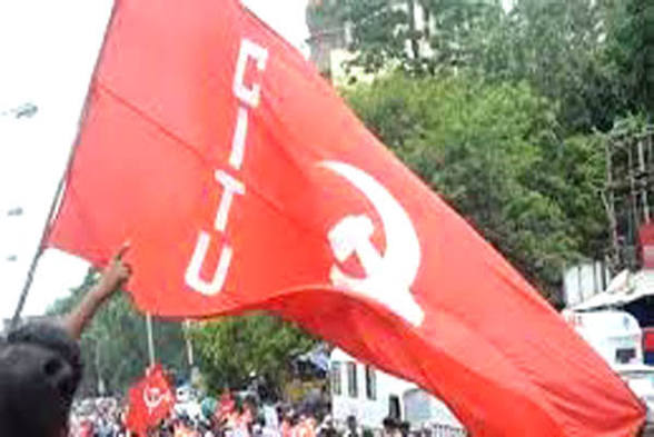 শ্রমিক স্বার্থবিরোধী নীতির প্রতিবাদে সরব সিআইটিইউ, আন্দোলনের কর্মসূচি ঘোষণা