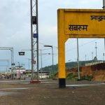 সাব্রুম রেলস্টেশনগামী যাত্রীদের দুর্ভোগ, আলো ও নিরাপত্তার দাবিতে সরব স্থানীয়রা
