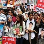 বাংলাদেশের মানবাধিকার কমিশন বিল সংশোধনের দাবি ১৩ আন্তর্জাতিক মানবাধিকার সংস্থার, জবাবদিহিতা ক্ষয়ের আশঙ্কা