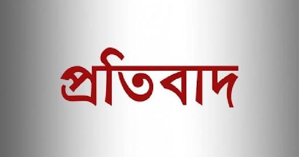 ভারতীয় নাবিকদের মৃত্যুর ঘটনায় মার্কিন যুক্তরাষ্ট্রের বিরুদ্ধে বামেদের তীব্র প্রতিবাদ