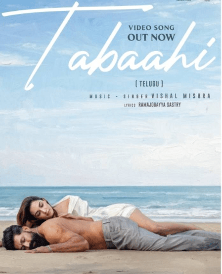 ‘টক্সিক’-এর ‘তবাহী’ গানের কৃতিত্ব যশকে দিলেন বিশাল মিশ্র, বললেন ‘সৃজনশীলতার প্রতিটি অংশ আমাদের’
