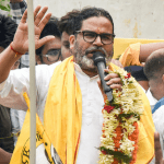 বাঁকিপুর উপনির্বাচন: জন সুরাজ কর্মীদের আটক নিয়ে প্রশ্ন প্রশান্ত কিশোরের, কড়া ভোটার যাচাইকে সমর্থন