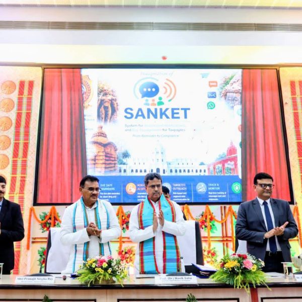 করদাতাগণ শুধুমাত্র আইনগত দায়িত্বই পালন করছেন না, তারা&hellip;