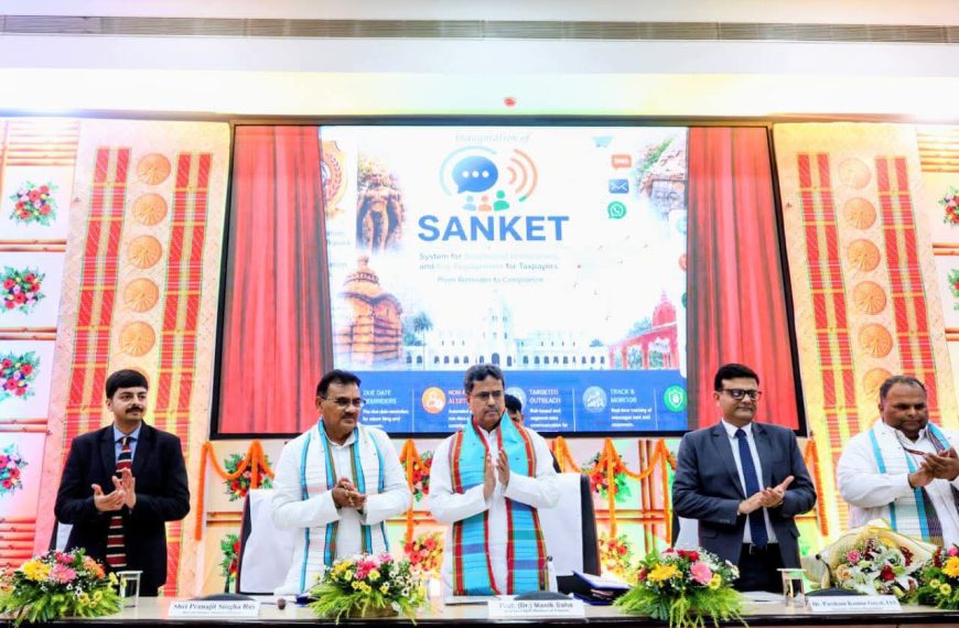 করদাতাগণ শুধুমাত্র আইনগত দায়িত্বই পালন করছেন না, তারা রাজ্যের অর্থনৈতিক অগ্রগতিতে গুরুত্বপূর্ণ দায়িত্ব পালন করছেন: মুখ্যমন্ত্রী