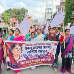নারী নির্যাতনের প্রতিবাদে ডুকলিতে গণতান্ত্রিক নারী সমিতির মিছিল ও পথসভা
