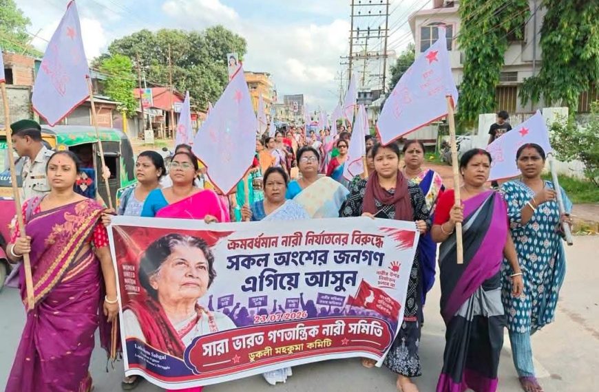নারী নির্যাতনের প্রতিবাদে ডুকলিতে গণতান্ত্রিক নারী সমিতির মিছিল ও পথসভা