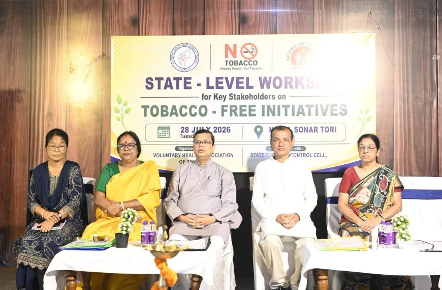 স্টেট লেভেল ওয়ার্কশপে তামাকবিরোধী সচেতনতার বার্তা, উপস্থিত ক্রীড়ামন্ত্রী টিংকু রায়সহ বিশিষ্টজন