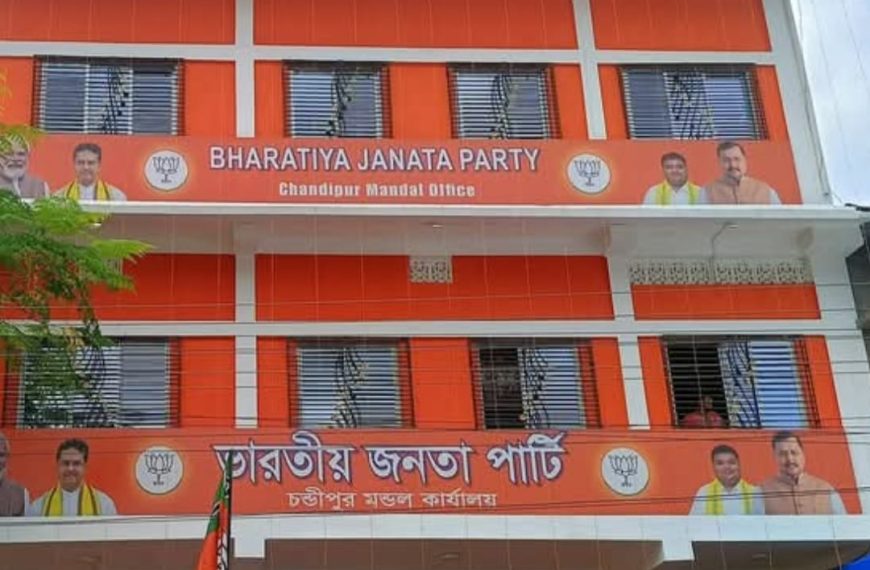 চণ্ডীপুরে বিজেপি মণ্ডল কার্যালয়ের শুভ গৃহপ্রবেশ, উদ্বোধন করলেন মন্ত্রী টিংকু রায়