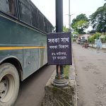 মাত্র ১৫ দিনের মধ্যেই ভাঙল সংস্কার করা রাস্তা, নিম্নমানের কাজের অভিযোগে প্রশ্নের মুখে পূর্ত দপ্তর