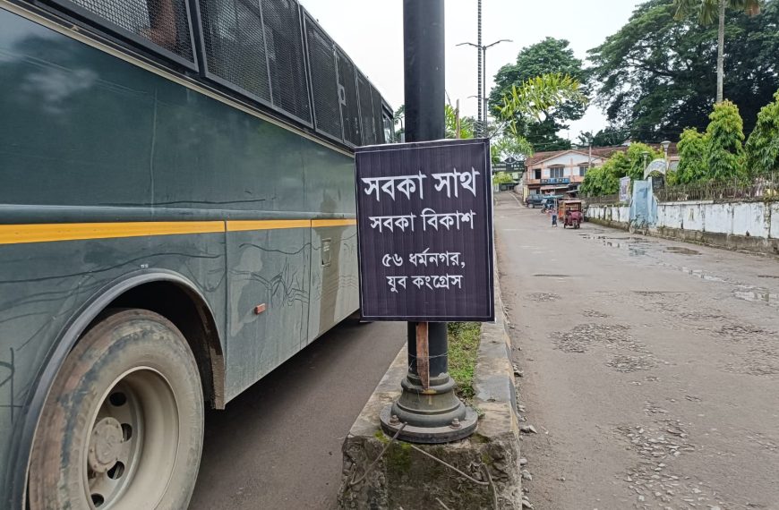 মাত্র ১৫ দিনের মধ্যেই ভাঙল সংস্কার করা রাস্তা, নিম্নমানের কাজের অভিযোগে প্রশ্নের মুখে পূর্ত দপ্তর