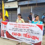 রামনগরে ডিওয়াইএফআই-এর যুব মিছিল, একাধিক ইস্যুতে সরব সংগঠন