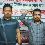 ধর্মনগরে ত্রিপুরা উপজাতি যুব ফেডারেশন ও ছাত্র ইউনিয়নের যৌথ কনভেনশন, গঠিত ১৮ সদস্যের নতুন মহকুমা কমিটি
