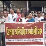 নিয়মিতকরণের দাবিতে রাজ্যজুড়ে ‘কালো দিবস’ পালন অনিয়মিত কর্মচারীদের