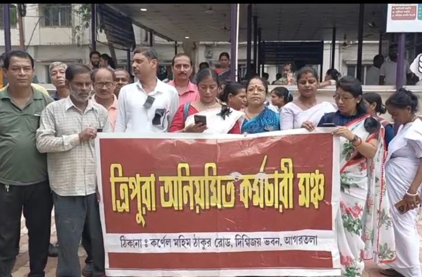 নিয়মিতকরণের দাবিতে রাজ্যজুড়ে ‘কালো দিবস’ পালন অনিয়মিত কর্মচারীদের