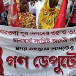 ৩৫ ও ৩৬ নম্বর ওয়ার্ডের জনদাবিতে এসডিএম অফিসে সিপিআইএমের ডেপুটেশন ও পথসভা