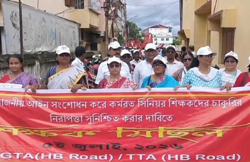 সিনিয়র শিক্ষকদের টেট থেকে অব্যাহতির দাবিতে আগরতলায় শিক্ষক মিছিল, আন্দোলন চালিয়ে যাওয়ার হুঁশিয়ারি