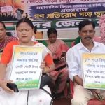 বিদ্যুৎ বিল বৃদ্ধি ও স্মার্ট মিটার বাতিলের দাবিতে কংগ্রেসের গণধর্না, রাজ্যজুড়ে আন্দোলনের হুঁশিয়ারি