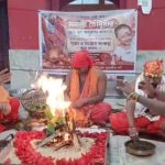 এসএমএ-আক্রান্ত শিশু মনশ্রীর দ্রুত আরোগ্য কামনায় মাতা ত্রিপুরা সুন্দরী মন্দিরে বিশেষ পূজা ও যজ্ঞ