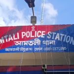 আমতলীতে ৪ বছরের শিশুকে অশালীন অঙ্গভঙ্গির অভিযোগ, থানায় লিখিত অভিযোগ দায়ের