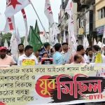 আইনের শাসন প্রতিষ্ঠা ও নেশামুক্ত ত্রিপুরার দাবিতে আগরতলায় ডিওয়াইএফআই-টিওয়াইএফ-এর মিছিল, ডিজিপির কাছে ডেপুটেশন