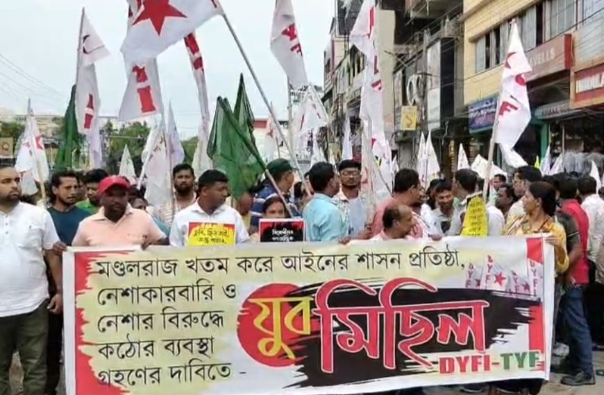 আইনের শাসন প্রতিষ্ঠা ও নেশামুক্ত ত্রিপুরার দাবিতে আগরতলায় ডিওয়াইএফআই-টিওয়াইএফ-এর মিছিল, ডিজিপির কাছে ডেপুটেশন