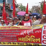 ২৫ দফা দাবিতে ত্রিপুরা কর্মচারী সমন্বয় কমিটির মহামিছিল