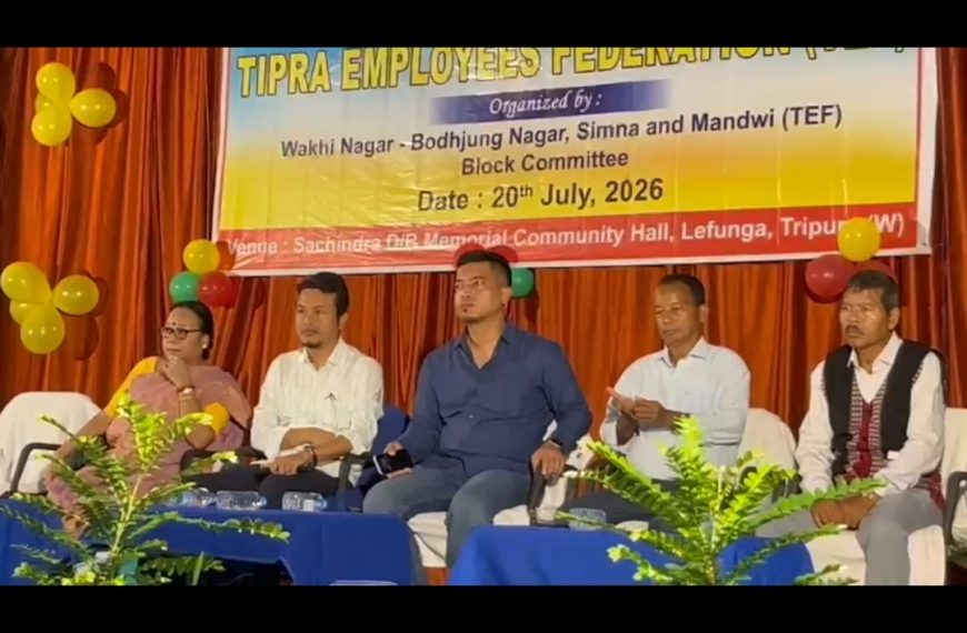 লেফুঙ্গায় তিপ্রা এমপ্লয়িজ ফেডারেশনের ‘গেট টুগেদার প্রোগ্রাম ২০২৬’, একতার বার্তা নেতাদের