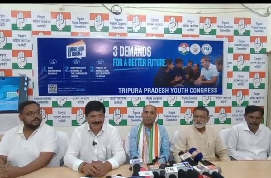 প্রশ্নপত্র ফাঁস ইস্যুতে কেন্দ্রকে নিশানা কংগ্রেসের, ২৩ জুলাই জাতীয় সড়ক অবরোধের ঘোষণা