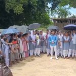 শিক্ষকের অভাব, নেই পর্যাপ্ত বেঞ্চ—দুর্বল পরিকাঠামোর প্রতিবাদে স্কুলে তালা, রাস্তায় নামল পড়ুয়ারা