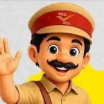 ইন্ডিয়া পোস্টের মাসকট ডিজাইন প্রতিযোগিতা, মোট পুরস্কার ২ লক্ষ টাকা