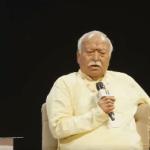 জেন জি বিক্ষোভকারীরা ‘দেশবিরোধী’ নয়, তাদের অভিযোগ বাস্তব: মোহন ভাগবত