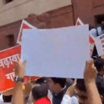 সংসদের শেষ দিনে মকর দ্বারে মুখোমুখি এনডিএ ও বিরোধী সাংসদদের পাল্টা বিক্ষোভ